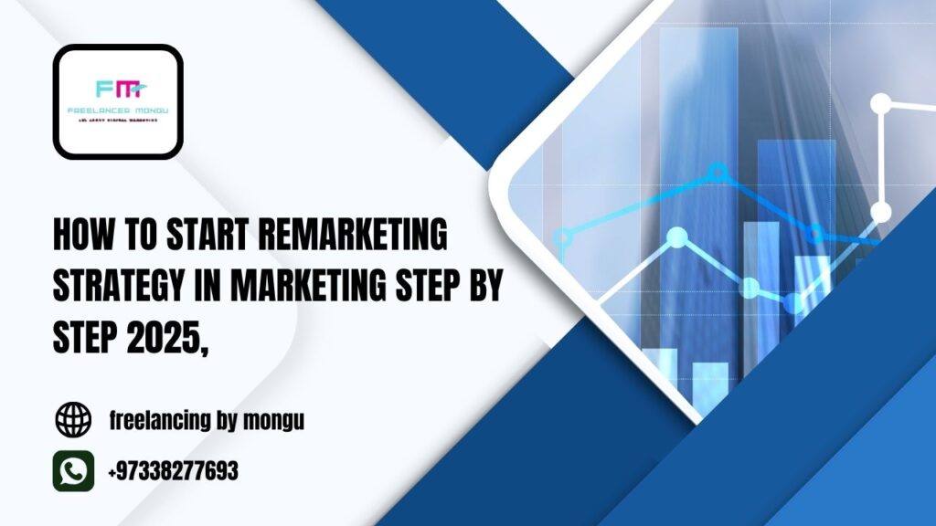 how to start remarketing strategy in marketing step by step 2025